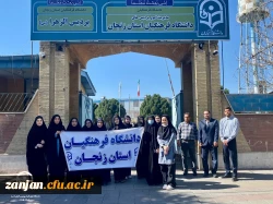 حضور دانشجویان، اساتید و کارکنان دانشگاه فرهنگیان استان در راهپیمایی روز جهانی قدس 3