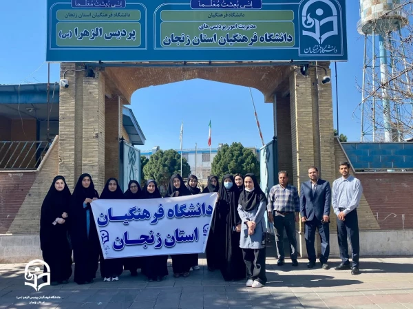 حضور دانشجویان، اساتید و کارکنان دانشگاه فرهنگیان استان در راهپیمایی روز جهانی قدس 3