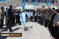  تجمع دانشجویان در حمایت از عملیات وعده صادق 6