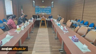 برگزاری اولین جلسه شورای پردیس