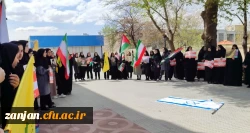 تجمع دانشجویان، اساتید و کارمندان پردیس های دانشگاه فرهنگیان استان در حمایت از عملیات «وعده صادق»  3