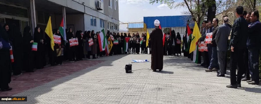 تجمع دانشجویان، اساتید و کارمندان پردیس های دانشگاه فرهنگیان استان در حمایت از عملیات «وعده صادق»  7