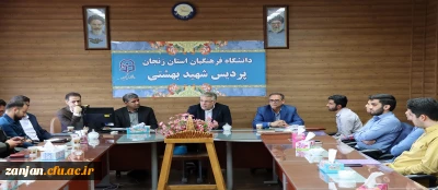 بازدید دکتر ابراهیمی معاونت نظارت و ارزیابی و تضمین کیفیت سازمان مرکزی