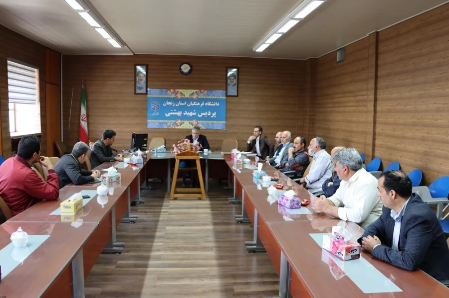 بازدید هیات نظارت مرکز نظارت، ارزیابی و تضمین کیفیت سازمان مرکزی از دانشگاه فرهنگیان استان زنجان 8