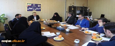 به گزارش روابط عمومی دانشگاه فرهنگیان استان زنجان:

بازدید هیات نظارت مرکز نظارت، ارزیابی و تضمین کیفیت سازمان مرکزی از دانشگاه فرهنگیان استان زنجان