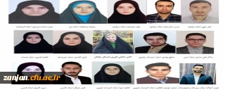 به گزارش روابط عمومی دانشگاه فرهنگیان استان زنجان:

موفقیت دانشجوی پردیس الزهرا(س) در راهیابی به مرحله ملی جشنواره دانشجوی نمونه سال 1402