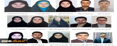به گزارش روابط عمومی دانشگاه فرهنگیان استان زنجان:

موفقیت دانشجوی پردیس الزهرا(س) در راهیابی به مرحله ملی جشنواره دانشجوی نمونه سال 1402
