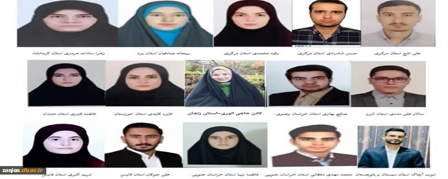 موفقیت دانشجوی پردیس الزهرا(س) در راهیابی به مرحله ملی جشنواره نمونه سال 1402 2