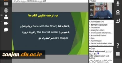 گزارش مهمترین اقدامات و عملکرد انجمن زبان انگلیسی پردیس شهید بهشتی 3