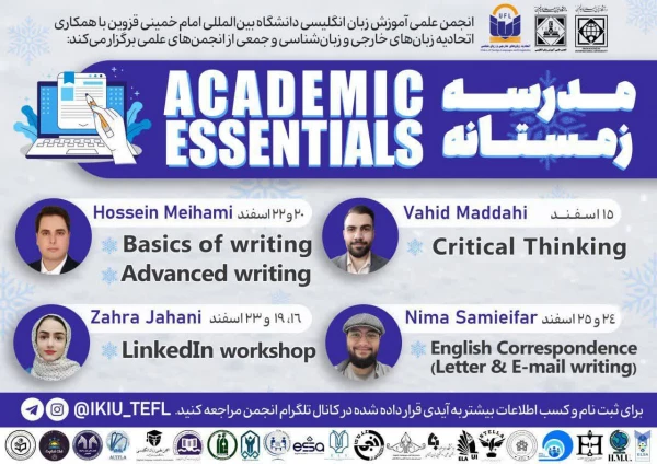 گزارش مهمترین اقدامات و عملکرد انجمن زبان انگلیسی پردیس شهید بهشتی 9