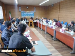 برگزاری جلسه هماهنگی برنامه های سرآمدی آموزش در هفته معلم 2