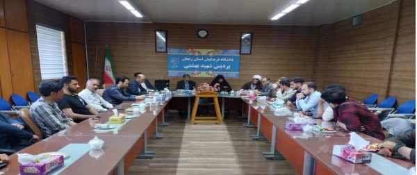 برگزاری جلسه هماهنگی برنامه های سرآمدی آموزش در هفته معلم 3