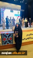 کسب مقام دوم رشته حفظ ۲۰ جزء قرآن کریم توسط خانم فاطمه بازرگان 3