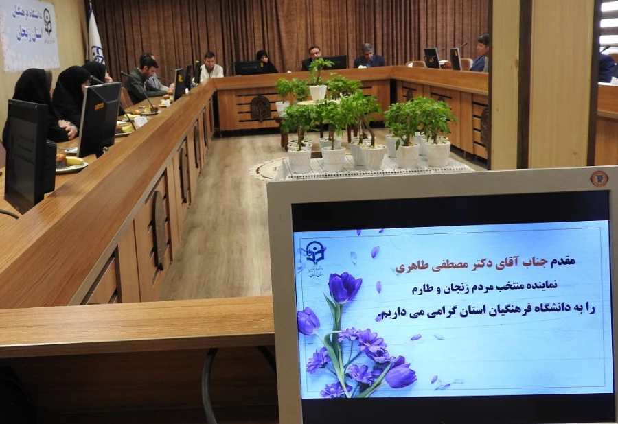 حضور نماینده منتخب زنجان و طارم در دانشگاه فرهنگیان استان به مناسبت هفته سرآمدی آموزش 3