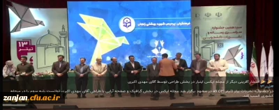 در بخش گرافیک و صفحه آرایی سیزدهمین جشنواره ملی حرکت ویژه نشریات دانشجویی دانشگاه های ایران رقم خورد:

کسب رتبه سوم توسط مهدی اکبری برای نشریه APEX انجمن علمی زبان پردیس شهید بهشتی