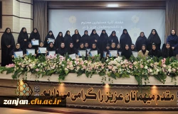 ویژه برنامه دهه ی کرامت و هفته سراهای دانشجویی 2