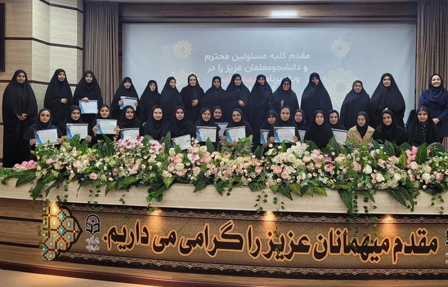 ویژه برنامه دهه ی کرامت و هفته سراهای دانشجویی 2