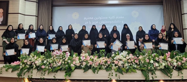 ویژه برنامه دهه ی کرامت و هفته سراهای دانشجویی 2