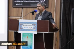 برگزاری مراسم گرامیداشت هفته سرآمدی آموزش و نکوداشت مقام استاد
 2