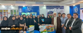 بازدید دانشجویان پردیس الزهرا(س) از سی و پنجمین نمایشگاه بین المللی کتاب تهران