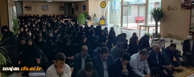 به گزارش روابط عمومی دانشگاه فرهنگیان استان زنجان:

گرامیداشت یاد و خاطره شهدای خدمت در دانشگاه فرهنگیان استان زنجان