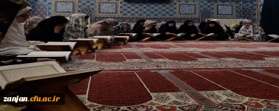 شامگاه گذشته در سرای دانشجویی پردیس الزهرا(س) زنجان برگزار شد:

محفل قرآن خوانی به مناسبت بزرگداشت شهادت رئیس جمهور اسلامی ایران و هیات همراه در سانحه هوایی