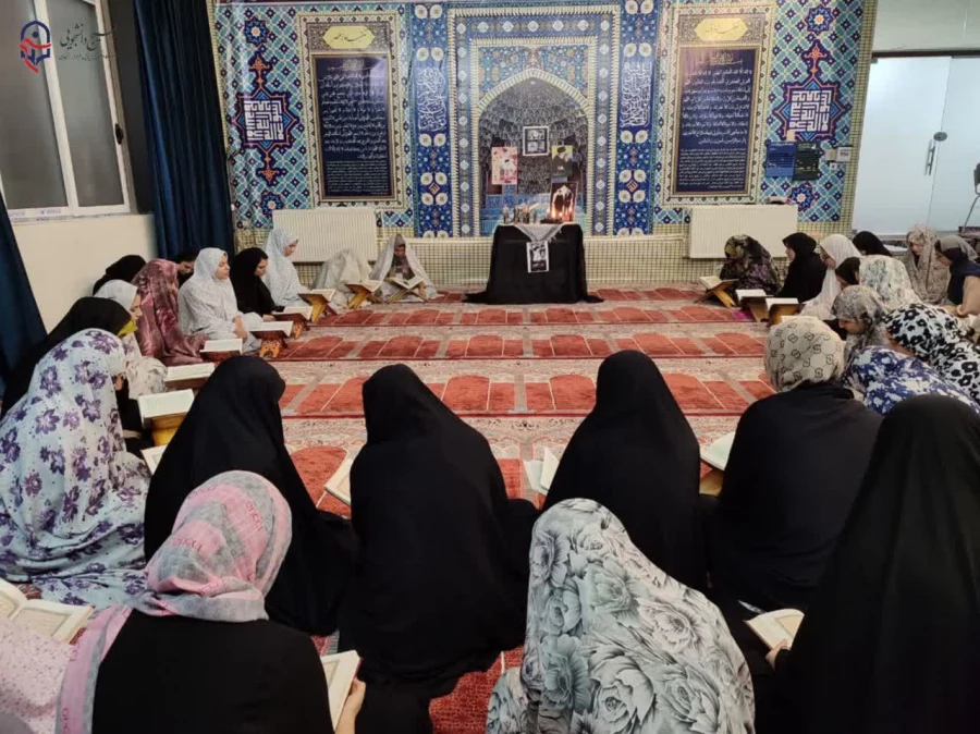 محفل قرآن خوانی به مناسبت بزرگداشت شهادت رئیس جمهور اسلامی ایران و هیات همراه در سانحه هوایی 3