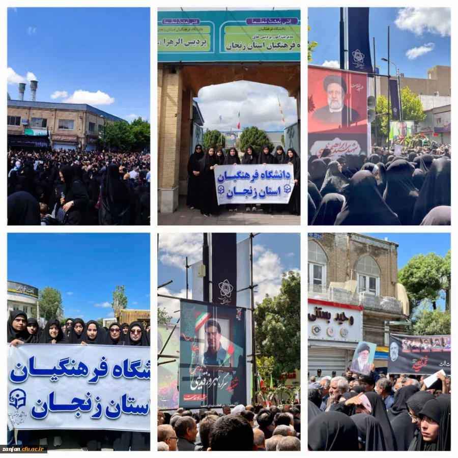 شرکت دانشجو معلمان پردیس الزهرا(س)زنجان در مراسم تشییع و بدرقه شهید خدمت سرگرد بهروز قدیمی  2