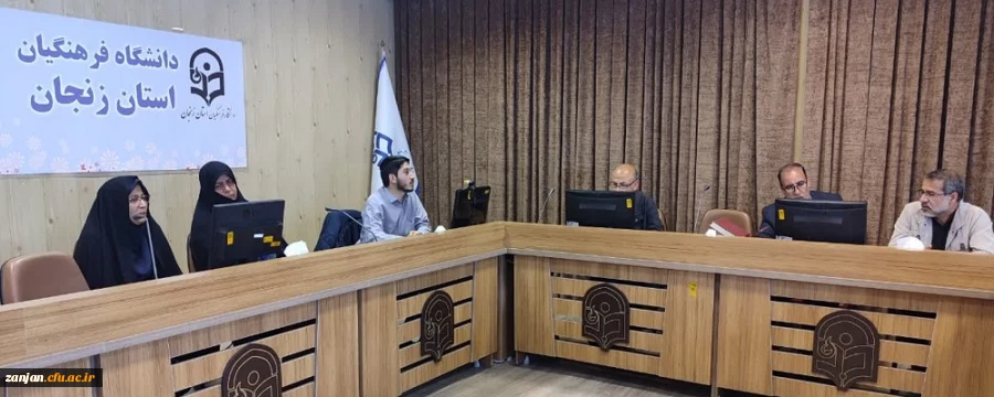 اولین جلسه هماهنگی برگزاری کنگره بزرگداشت شهدای دانشجو معلم میان بنیاد شهید و امور ایثارگران با مدیر امور پردیس های استان 2