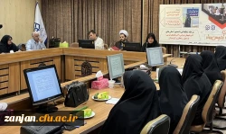 جلسه توجیهی سرپرستان و قرعه کشی زمان و محتوای تدریس شرکت کنندگان در مرحله منطقه ای جشنواره تدریس برتر دانشجومعلمان «منطقه یک» کشور  3