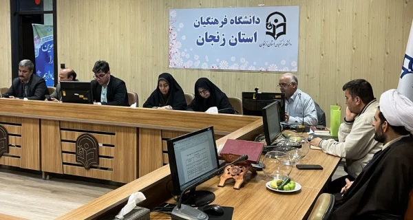 جلسه توجیهی سرپرستان و قرعه کشی زمان و محتوای تدریس شرکت کنندگان در مرحله منطقه ای جشنواره تدریس برتر دانشجومعلمان «منطقه یک» کشور  4