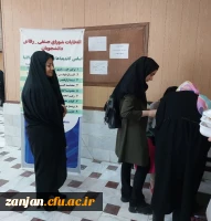 انتخابات شورای صنفی دانشجویی 4