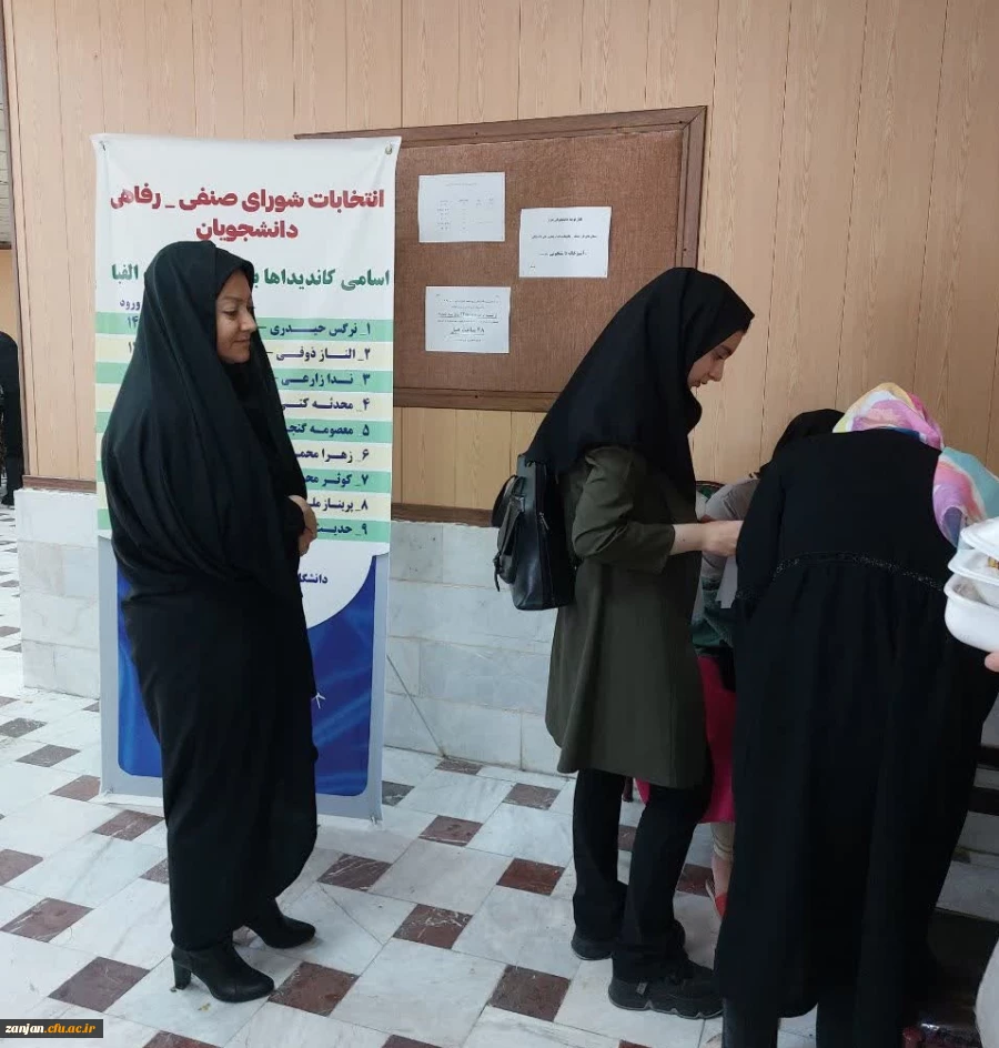 انتخابات شورای صنفی دانشجویی 4