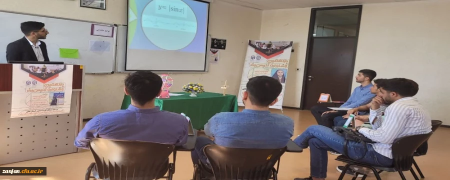 اولین روز از رقابت منطقه ای دانشجومعلمان منطقه یک کشور در یازدهمین جشنواره تدریس برتر  2