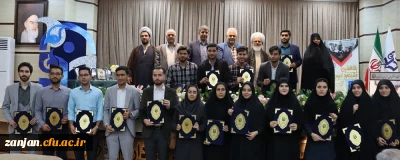 آیین اختتامیه یازدهمین جشنواره تدریس برتر مرحله منطقه ای به میزبانی دانشگاه فرهنگیان استان زنجان