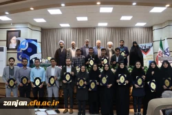 آیین اختتامیه یازدهمین جشنواره تدریس برتر مرحله منطقه ای به میزبانی دانشگاه فرهنگیان استان زنجان 3