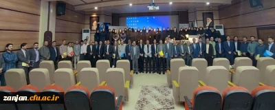 دانشگاه فرهنگیان استان زنجان برگزار کرد:

اولین دوره آموزشی ارزیابان حرفه ای دانشگاه فرهنگیان با حضور 100 نفر از اساتید مجرب