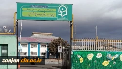 شیوه نامه و بخشنامه ثبت درخواست دانشجویان به عنوان میهمان در دانشگاه (سال 1403) 2