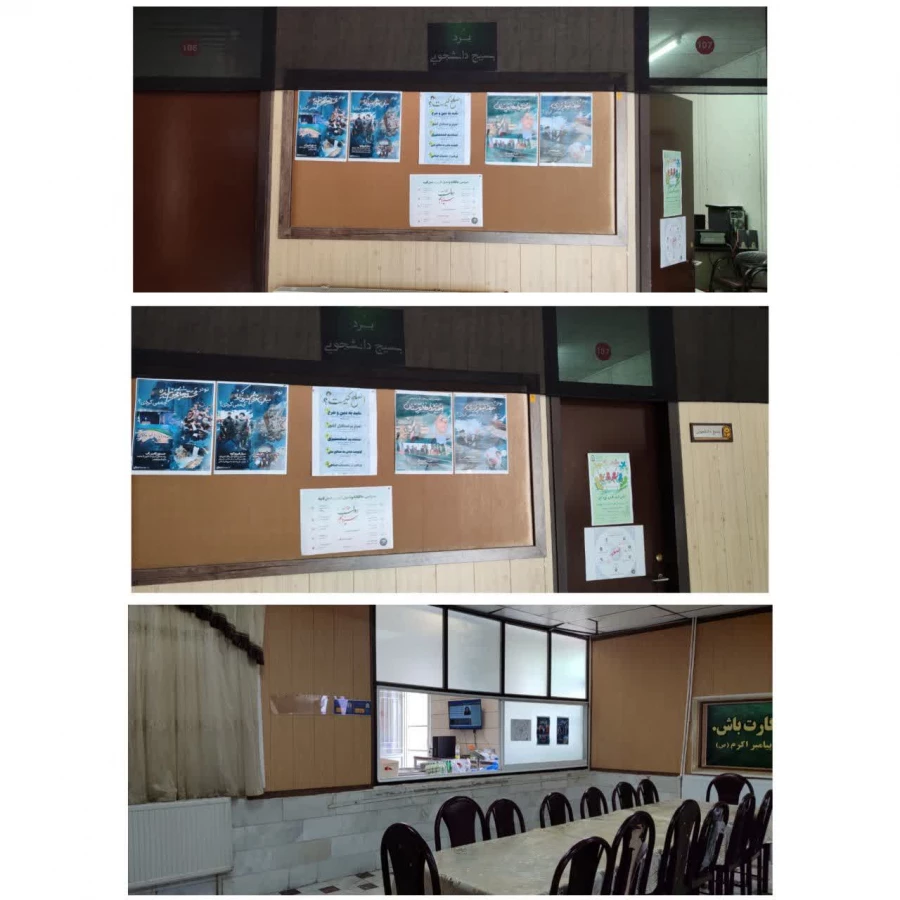 ویژه برنامه های انتخاباتی به همت بسیج دانشجویی پردیس الزهرا(س) زنجان  2