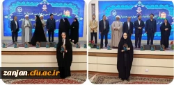درخشش دانشجو معلمان پردیس الزهرا(س)زنجان در مرحله کشوری سی و چهارمین جشنواره قرآن و عترت دانشگاه فرهنگیان
 2