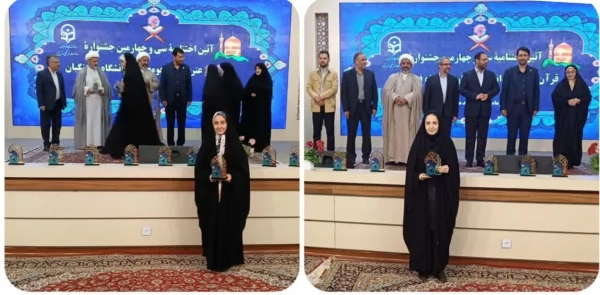 درخشش دانشجو معلمان پردیس الزهرا(س)زنجان در مرحله کشوری سی و چهارمین جشنواره قرآن و عترت دانشگاه فرهنگیان
 2