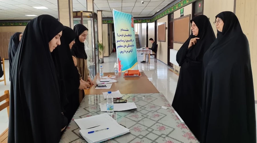 فعالیت کانون های ارزیابی شایستگی های معلمی داوطلبان ورود به دانشگاه فرهنگیان در پردیس های الزهرا(س) و شهید بهشتی در چهارمین روز 2