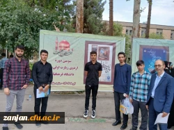 اختتامیه جشنواره 34 - مشهد