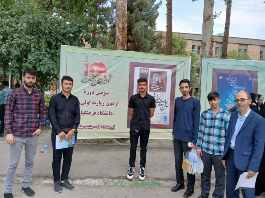 اختتامیه جشنواره 34 - مشهد