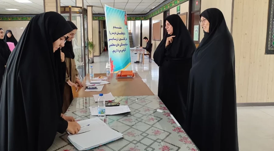 پایان فرایند ارزیابی تکمیلی داوطلبان ورود به دانشگاه فرهنگیان 6