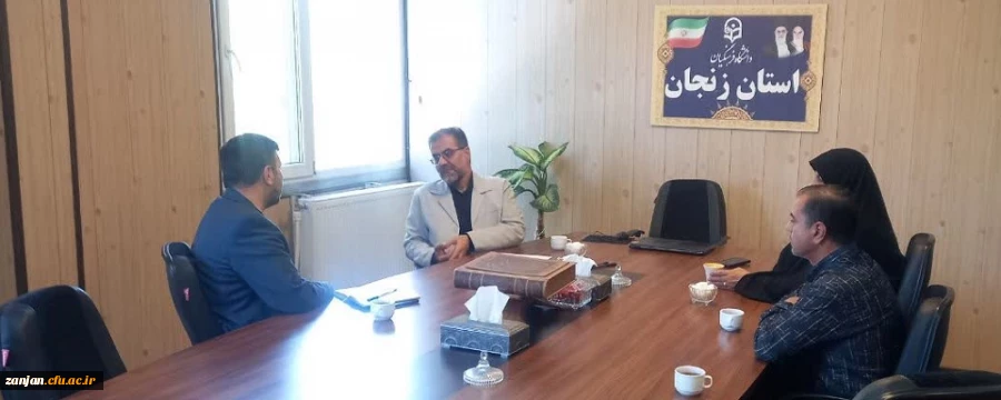 بازدید معاون اداری مالی دانشگاه فرهنگیان کشور از پردیس های استان زنجان 2