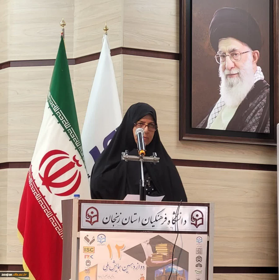 دوازدهمین همایش ملی فلسفه تربیت معلم به میزبانی دانشگاه فرهنگیان استان زنجان برگزار شد. 4