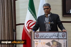 دوازدهمین همایش ملی فلسفه تربیت معلم به میزبانی دانشگاه فرهنگیان استان زنجان برگزار شد. 5