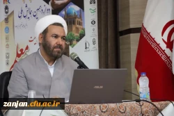 دوازدهمین همایش ملی فلسفه تربیت معلم به میزبانی دانشگاه فرهنگیان استان زنجان برگزار شد. 8