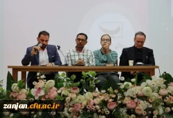 دوازدهمین همایش ملی فلسفه تربیت معلم به میزبانی دانشگاه فرهنگیان استان زنجان برگزار شد. 10